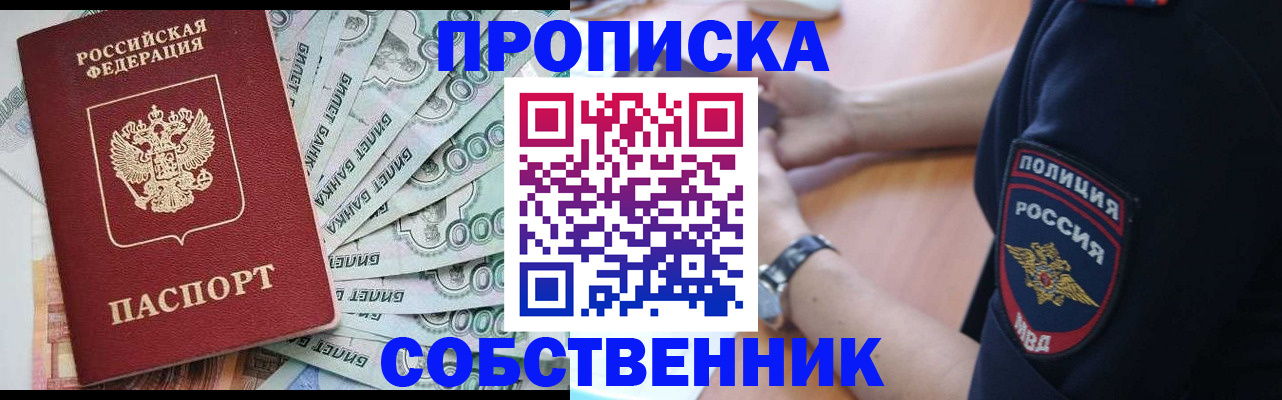 временная регистрация для всех в Всеволожске