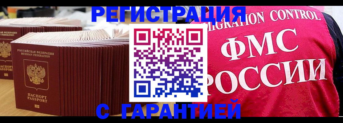 регистрация для дет. сада в Всеволожске