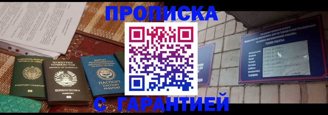 временная регистрация законно в Всеволожске